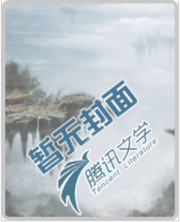 都市绝品仙医