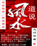 超品相师