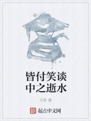 ԸЦ̸֮ˮ