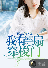 崺