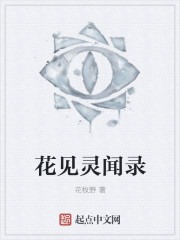 现当代魔法修炼笔记