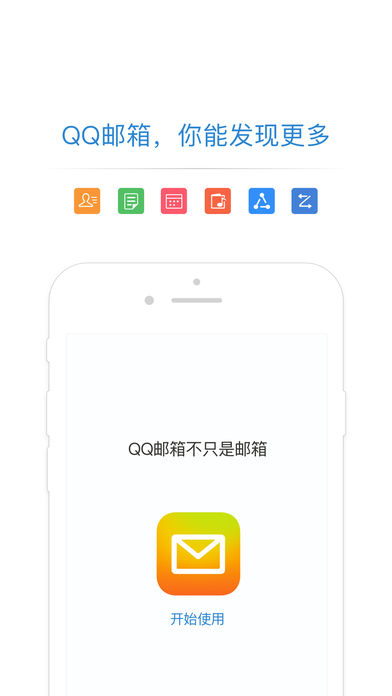 QQ