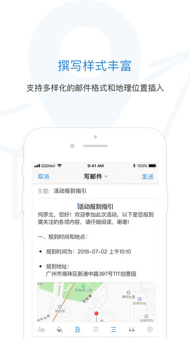 QQ