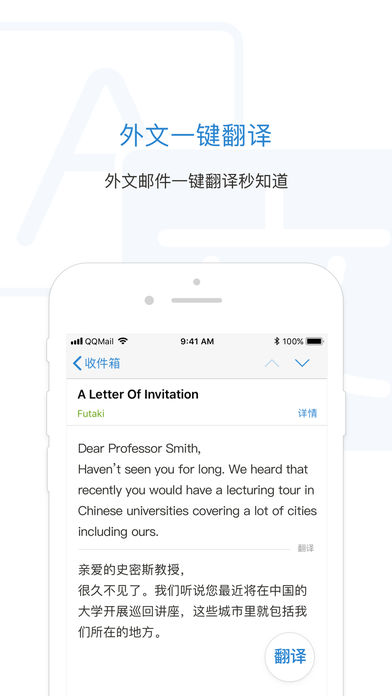 QQ