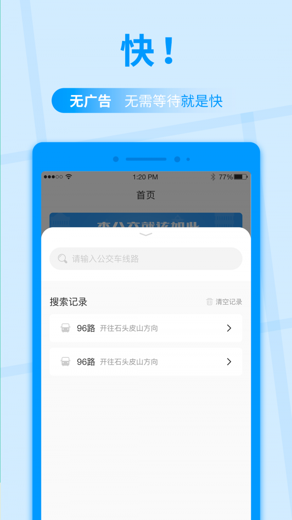 챨