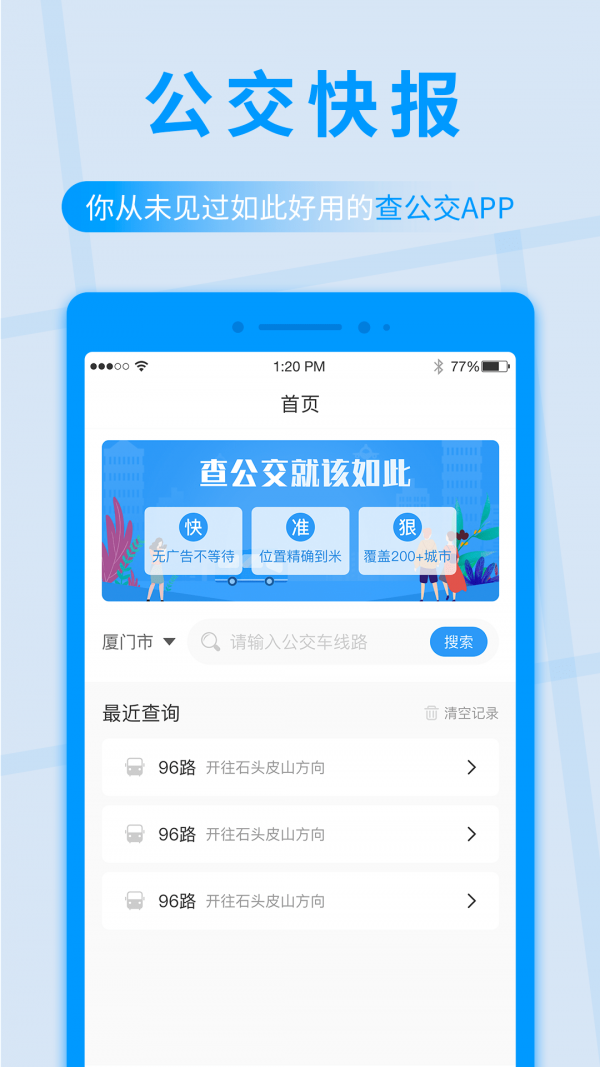 챨