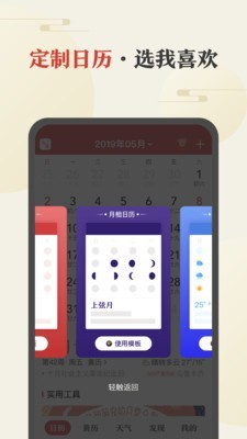л°2019
