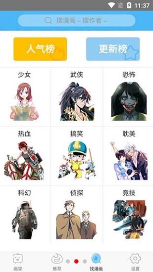 ʿapp