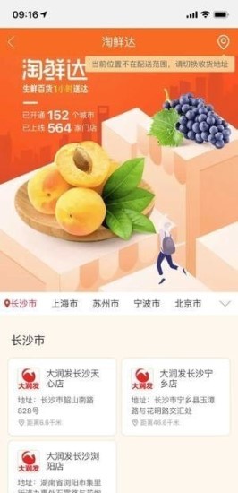 ʴ󷢹app