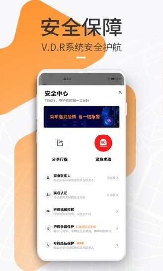 T3appٷ