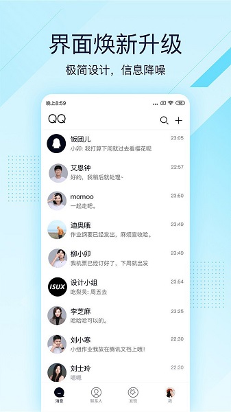 qqֻ׿2021