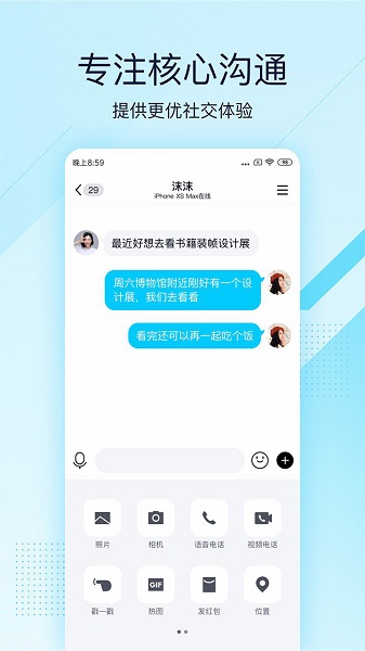 qqֻ׿2021
