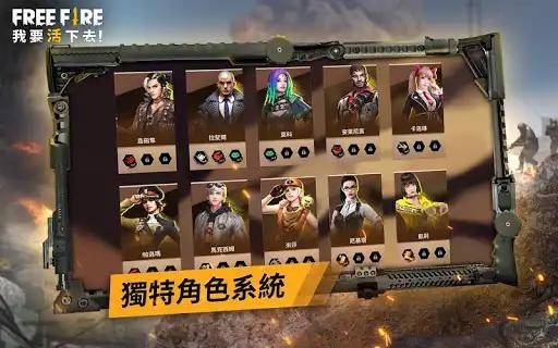 freefireƻ