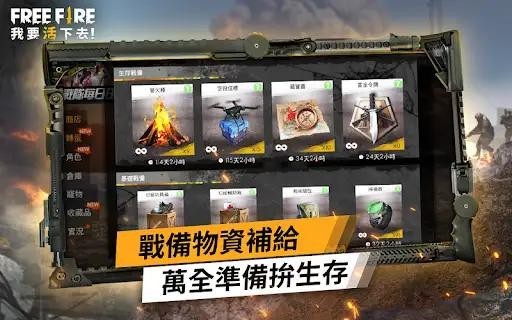 freefireƻ