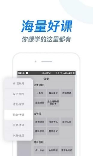 ֻapp
