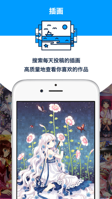 pixiv2021