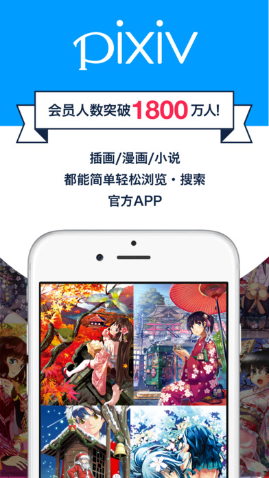 pixiv2021