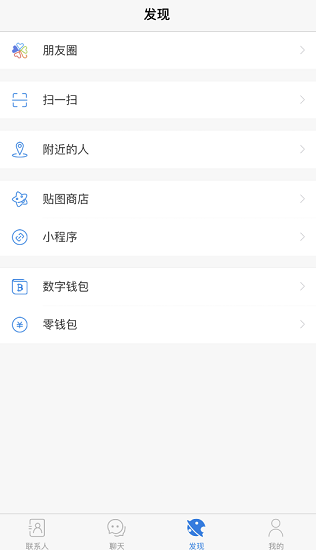 potato罻