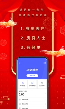 ƽջapp2021