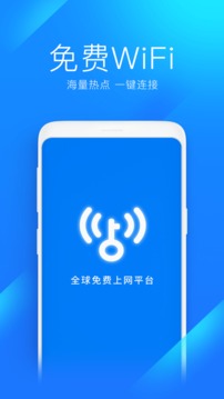 wifiԿ2021