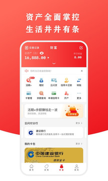 app2021װ