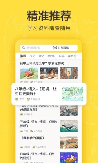 ҵʹapp