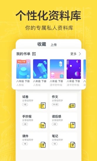 ҵʹapp