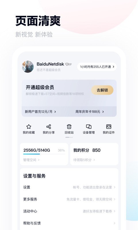 ٶ2021