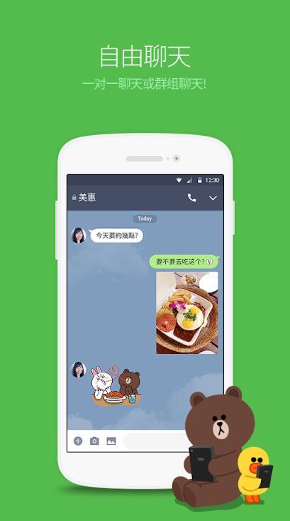 Lineذ׿2021
