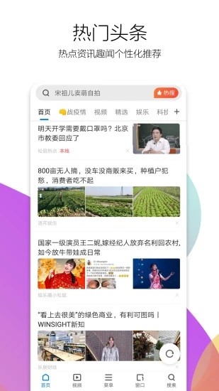 360ֻ氲װ