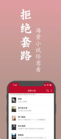 2021ȫС˵޹ƽ汾