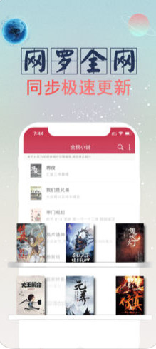2021ȫС˵޹ƽ汾