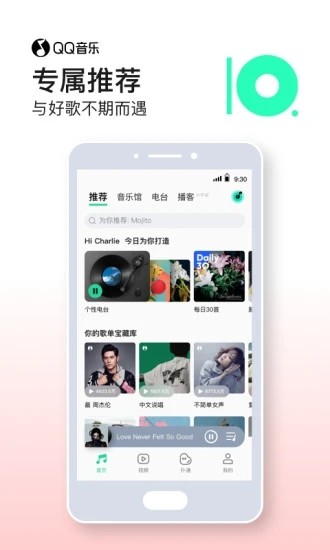 qq2021°