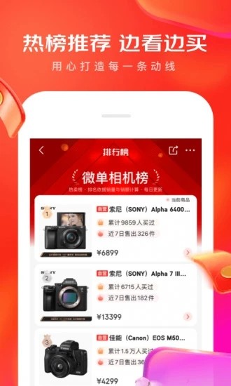 app°汾