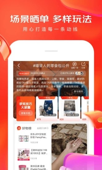 app°汾