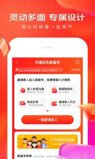 app°汾