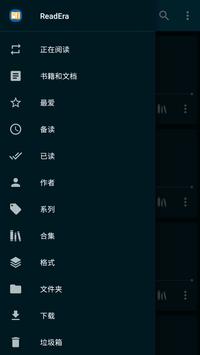 ReadEraɻԴ