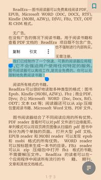 ReadEraɻԴ
