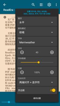 ReadEraɻԴ