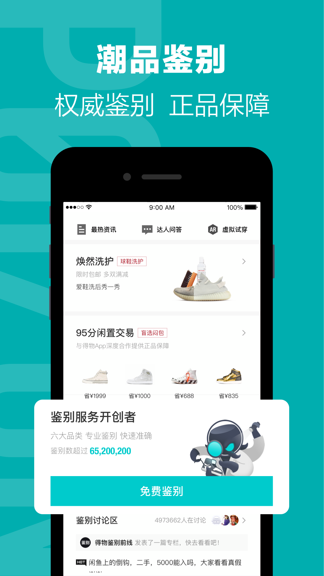 APP°2021