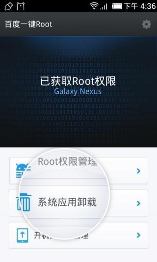 ٶһrootֻ2021
