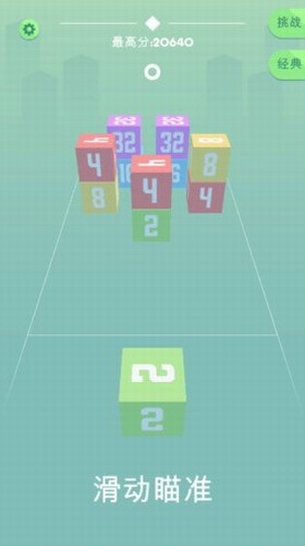  CubeCrash