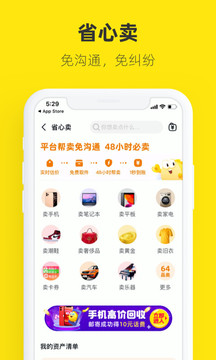 app2021