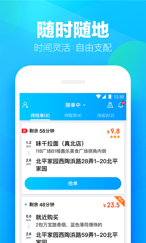 ڰapp2021
