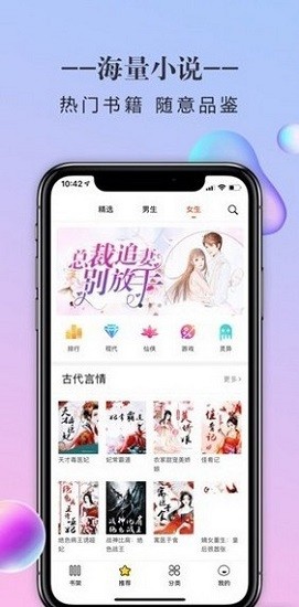 ʯapp