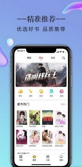 ʯapp