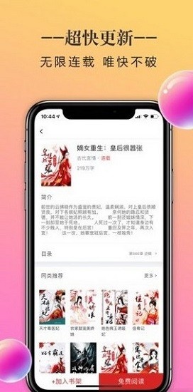ʯapp