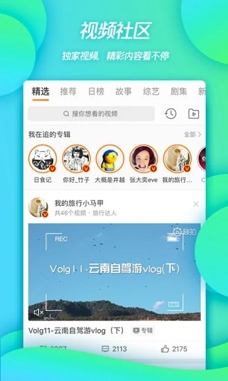 ΢app2021ٷʽ