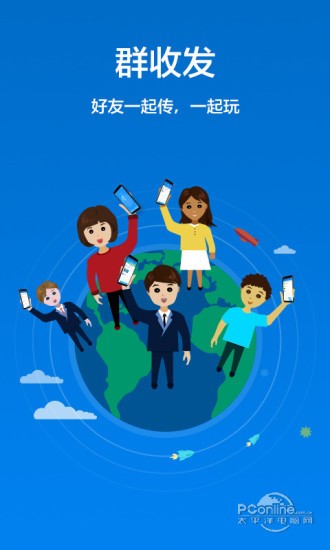ӿ촫4.0׿