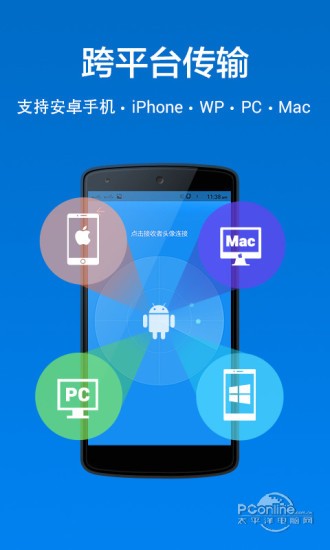 ӿ촫4.0׿